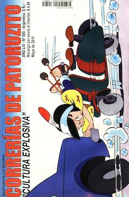 Correrías de Patoruzito #880