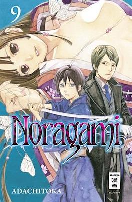 Noragami #9