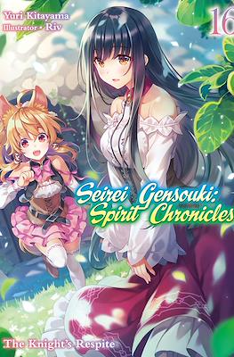 Seirei Gensouki: Spirit Chronicles #16