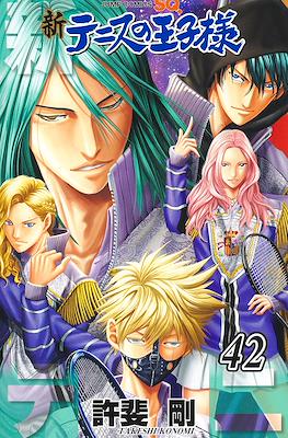 テニスの王子様英語版 Amazon | The Prince of Tennis, Vol. 1 (English Edition