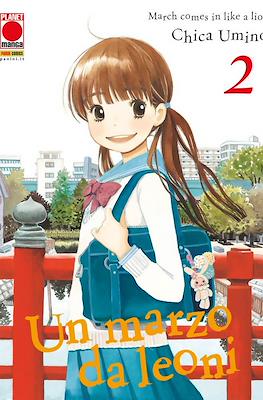 Un marzo da leoni #2