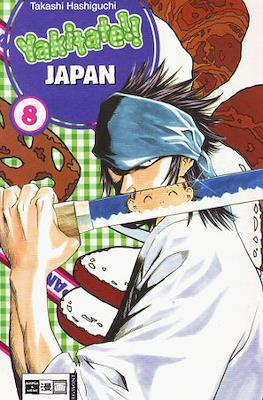 Yakitate!! Japan #8