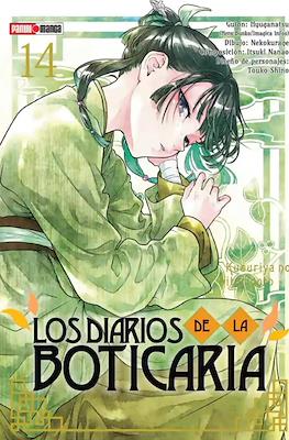 Los diarios de la boticaria (Rústica con sobrecubierta) #14