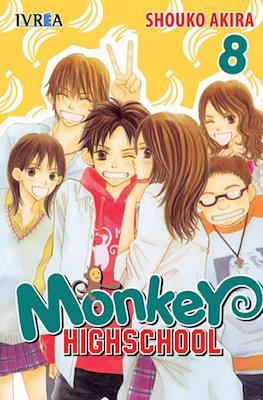 Monkey Highschool (Rústica con sobrecubierta) #8