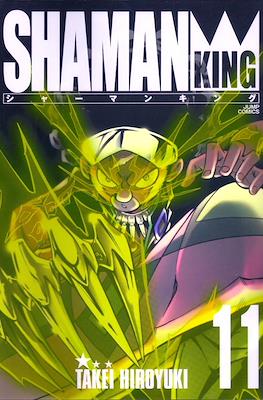 Shaman King - シャーマンキング 完全版 (Rústica con sobrecubierta) #11