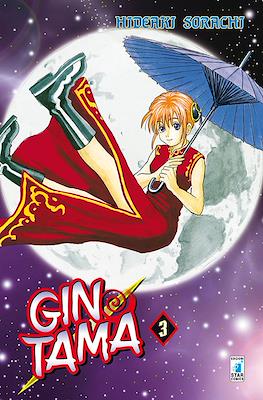 Gintama (Brossurato) #3