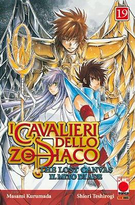 Manga Legend #111