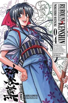 Rurouni Kenshin - Edición Kanzenban #4