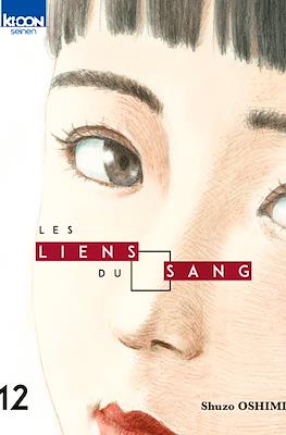 Les liens du sang #12