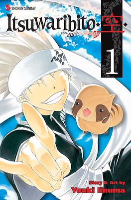 Itsuwaribito #1