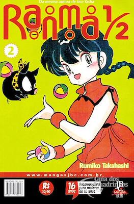 Ranma 1/2 #2