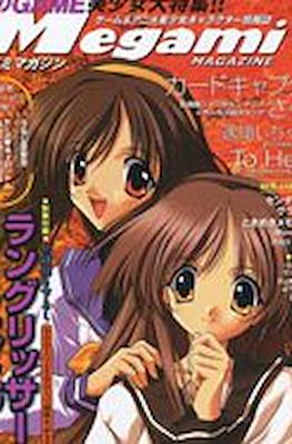 Megami Magazine メガミマガジン (Revista) #2