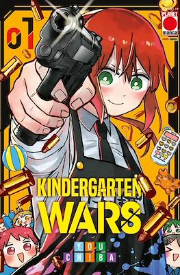 Manga Choice #28