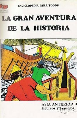 La gran aventura de la historia #7