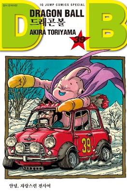 Dragon Ball #39