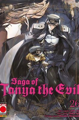 Saga of Tanya the Evil #26