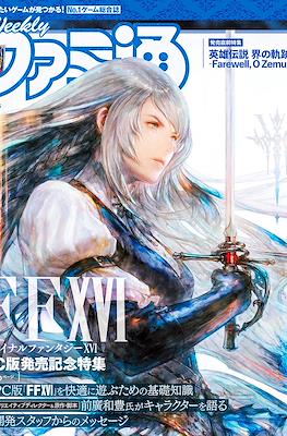 Weekly Famitsu 2024 / Weekly 週刊ファミ通 2024 (Revista) #36