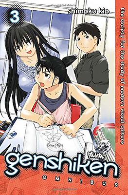 Genshiken Omnibus (Paperback) #3