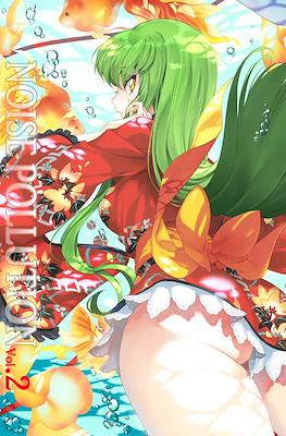 Code Geass - Noise Pollution #2