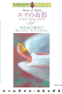 Master of Morley エマの面影 (Ema no Omokage)