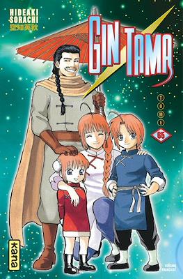 Gintama #65