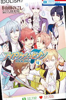 Idolish7 アイドリッシュセブン #4