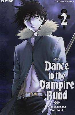 Dance in the Vampire Bund #2