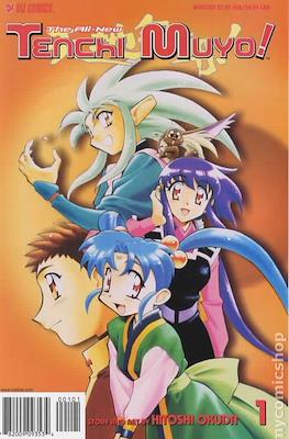 The All-New Tenchi Muyo!