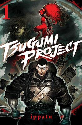 Tsugumi Project #1