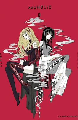 XxxHOLiC Clamp Premium Collection #8
