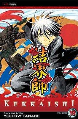 Kekkaishi #19