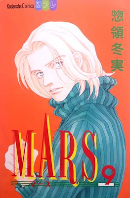 Mars #9