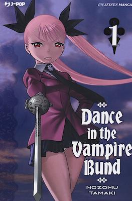 Dance in the Vampire Bund #1