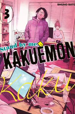 Stand by me Kakuemon #3