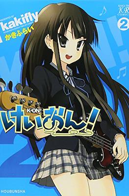 K-ON! (けいおん!) #2