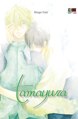 Tamayura