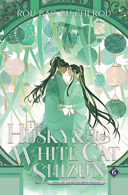 The Husky and His White Cat Shizun (Softcover) #6