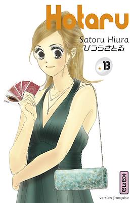 Hotaru #13