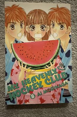 My Heavenly Hockey Club #8