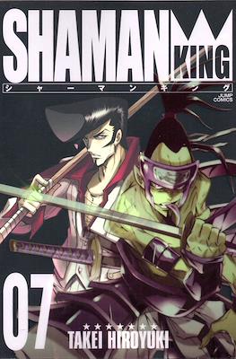 Shaman King - シャーマンキング 完全版 (Rústica con sobrecubierta) #7