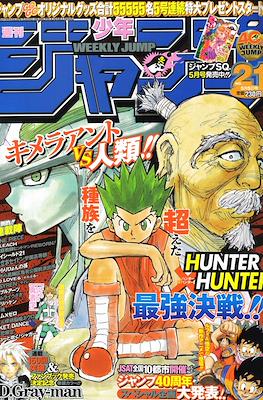 Weekly Shōnen Jump 2008 #21
