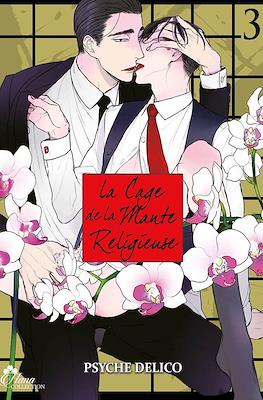 La Cage de la Mante Religieuse #3