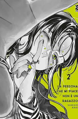 La persona che mi piace non è un ragazzo (Brossurato) #2