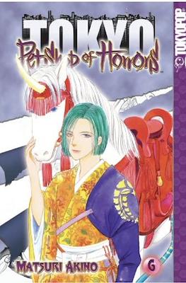 Pet Shop of Horrors: Tokyo #6