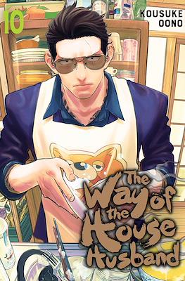 The Way of the Househusband #10