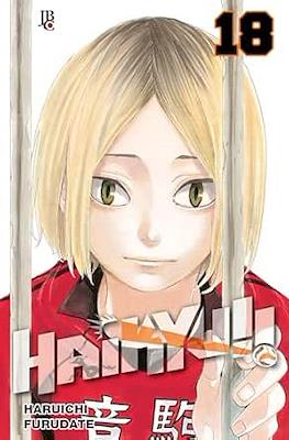 Haikyu!! #18