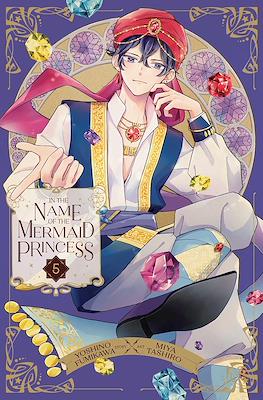 In the Name of the Mermaid Princess #5