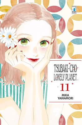 Tsubaki-cho Lonely Planet #11