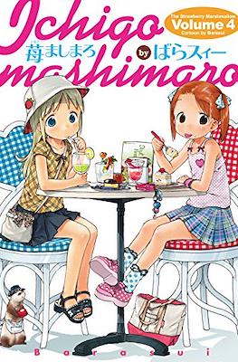 Ichigo Mashimaro 苺ましまろ #4