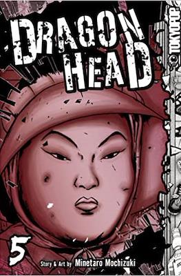 Dragon Head (Softcover) #5
